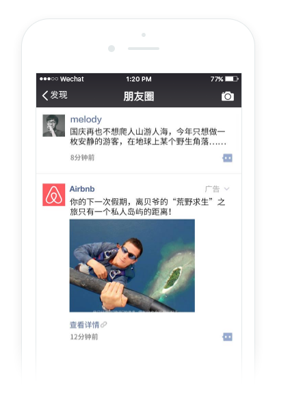 YC合伙人：微信的發(fā)展堪稱瘋狂，這 7 點(diǎn)值得所有人學(xué)習(xí)｜投資人說