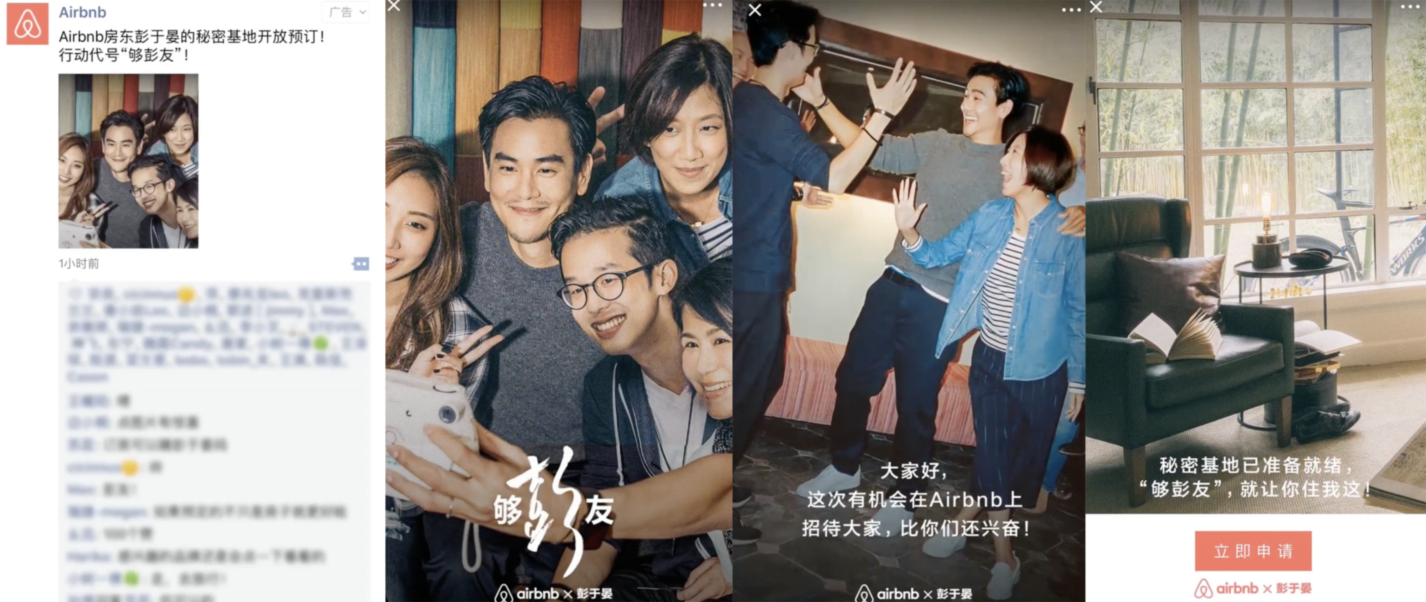 YC合伙人：微信的發(fā)展堪稱瘋狂，這 7 點(diǎn)值得所有人學(xué)習(xí)｜投資人說
