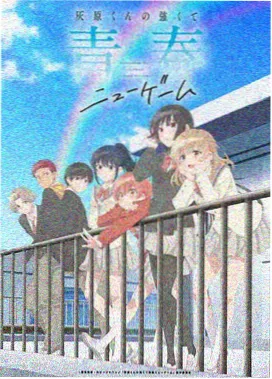 回复术士重启人生高光剪辑
