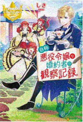 回复术士重启人生角色特辑